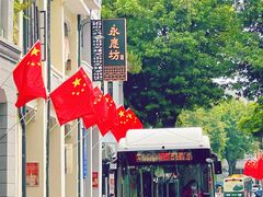 -广州西关永庆坊旅游区