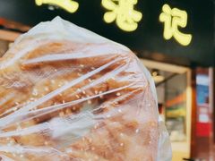 -伍湛记 · 广州老字号(龙津中路店)
