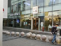 -奈雪的茶(观前街店)
