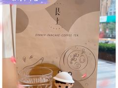 -WOKKA by艮上(中海环宇荟店)