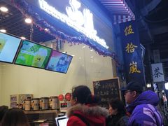 -吾悦广场(南京鼓楼店)