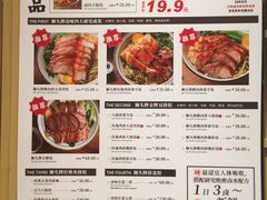 菜单-狮头牌卤味研究所·卤味饭(花城汇南区店)