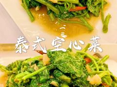 -阿诺泰·泰国餐厅(棕北店)
