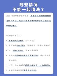 点击看大图 -杭州贝瑞斯美华妇儿医院·早孕·产检·儿科