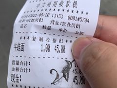 -明呈黄鱼面馆(斜土路店)