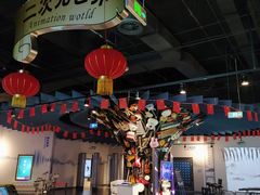 -中国宋庆龄青少年科技文化交流中心
