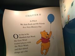-小熊维尼历险之旅