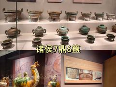 -河南博物院