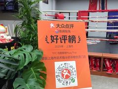 -TFC 纯泰拳馆MuayThai