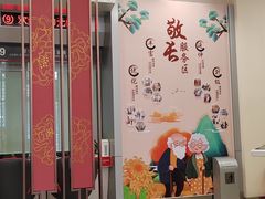 -中国工商银行(北京六里桥支行)