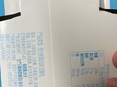 -世纪联华(外高桥店)