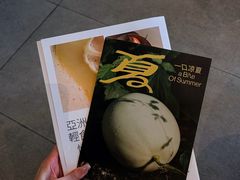 -农畉LONFOOD(益田假日广场店)