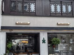 -Eu2+ coffee(上大路店)