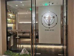 -常乐·对症推拿(财富Mall店)