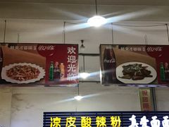 -景子街购物中心