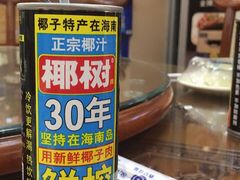 -友强·23年特色海鲜大排档(厦门店)