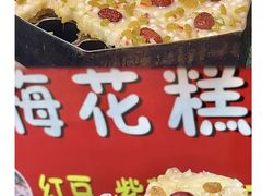 -官亭路小吃一条巷