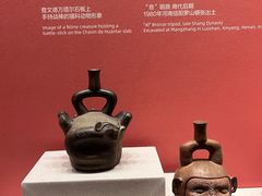 -南山博物馆