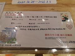 -猫的天空之城概念书店(丽江古城饮玉巷店)
