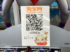 -jungle密林(百米香榭商业街店)