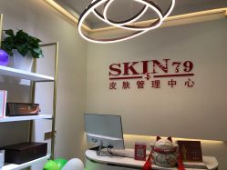 点击看大图 -SKIN79皮肤管理中心