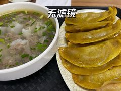 牛肉馄饨-清真蒋有记(老门东店)