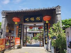 -顺德了能馆(虎门店)