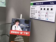 -宝岛眼镜(嘉兴桐乡时代广场店)