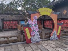 -中山詹园