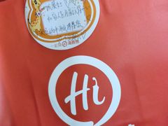 -海底捞火锅(王府井银泰in88店)