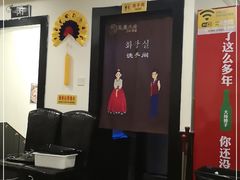 -火肆高麗火盆