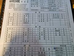 -独雅老火锅(原宏声巷店)