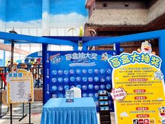 -青岛东方影都融创水世界