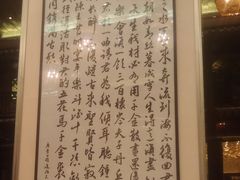 -明阁 Ming Court(广州朗豪酒店)
