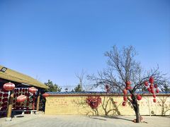 -辛庄国际文化艺术区