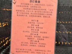 -五台山风景名胜区-罗睺寺