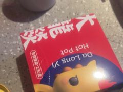 -大龙燚火锅(太古里店)