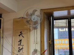 -老爹面川味小酒馆(阿什河街店)