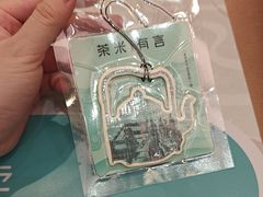 -茶米有言(城市市集龙之梦店)