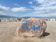 -赛里木湖风景名胜区