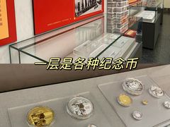 -中国钱币博物馆