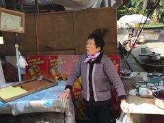 -蔺大妈松花糕