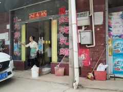 门面-味为先光明乳鸽(光明总店)