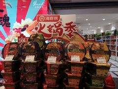 -金鹰超市(国际购物中心新街口店)