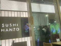 -Sushi Hanzo半藏(天环广场店)