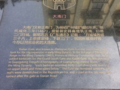 -北京路步行街-千年古道遗址