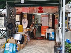 -颓记茶餐厅(美景总店)