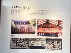 -南京市民俗博物馆(甘熙故居)