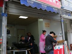 门面-邓记新一代糖油果子(四川煤管局供销公司职工宿舍店)