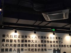 -很久以前羊肉串(中山公园店)